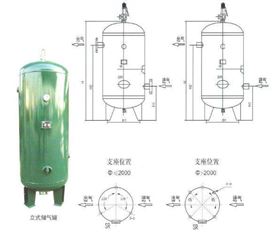 儲氣罐