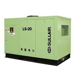 壽力螺桿空壓機(jī) LS20&20S系列