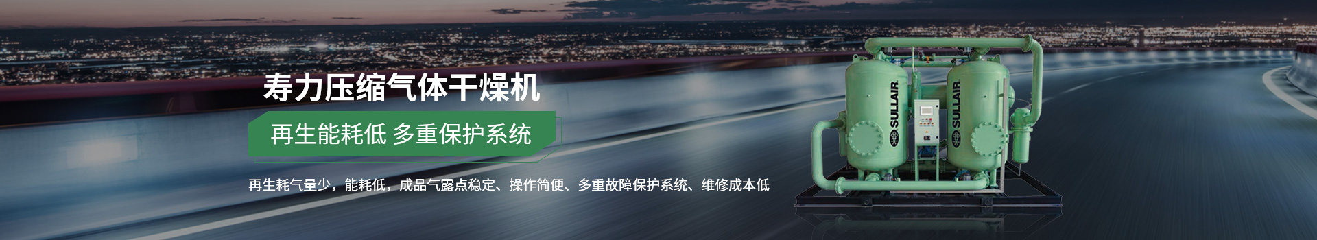 后處理設(shè)備