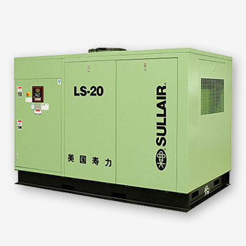 壽力螺桿空壓機 LS20&20S系列 壽力螺桿空壓機 LS20&20S系列